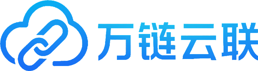 万链云联